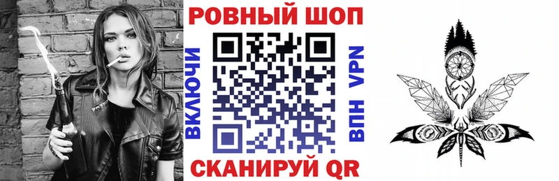 Купить наркотик аптеки Дивногорск Амфетамин  Гашиш  APVP  Бошки Шишки  COCAIN 