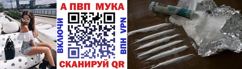 Alpha PVP VHQ  Дивногорск 