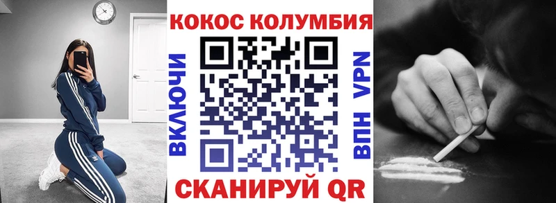 Cocaine Эквадор  Дивногорск 