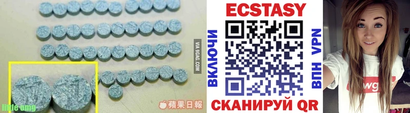 ЭКСТАЗИ Дубай  купить наркотики цена  Дивногорск 