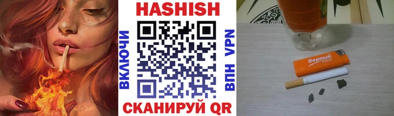 Гашиш hashish  блэк спрут ссылка  Дивногорск 