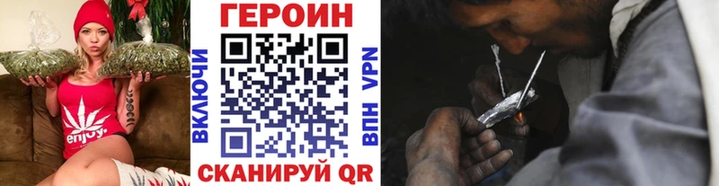 Героин VHQ  Дивногорск 