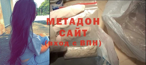 метадон Алексеевка