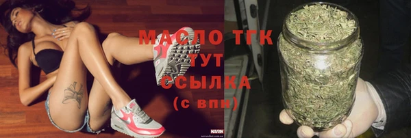 эйфоретик Абдулино