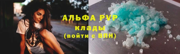 эйфоретик Абдулино