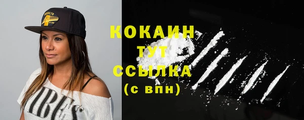 кокаин VHQ Алексин