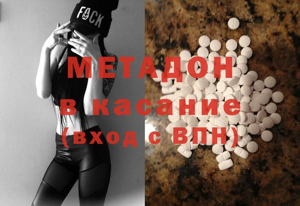 кокаин VHQ Алексин