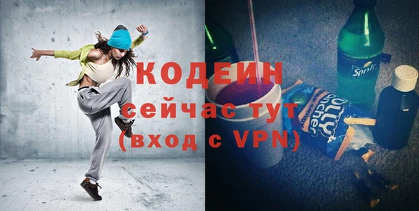 альфа пвп VHQ Абаза