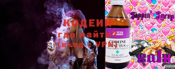 кокаин VHQ Алексин