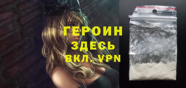 кокаин VHQ Алексин