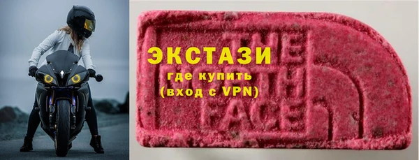 кокаин VHQ Алексин