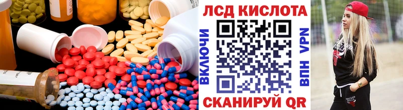 Лсд 25 экстази кислота  OMG сайт  Дивногорск 