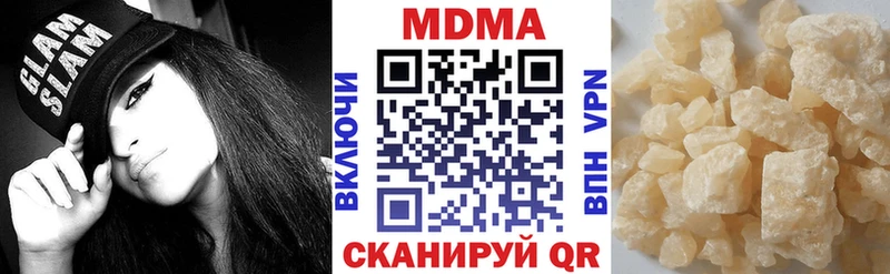 MDMA молли  сайты даркнета как зайти  Дивногорск 