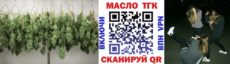 сайты даркнета какой сайт  где купить   Дивногорск  ТГК Wax 